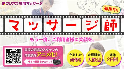 安定 高収入求人香川県 さぬき市、現在のジョブ掲示 1628